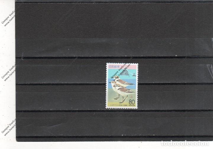 Sellos: Japon n&ordm; 2118 (**) - Foto 1