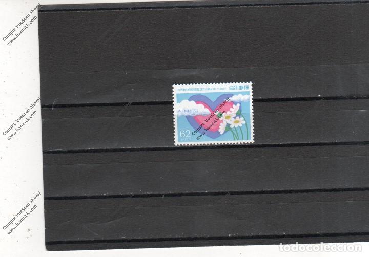 Sellos: Japon n&ordm; 2054(**) - Foto 1