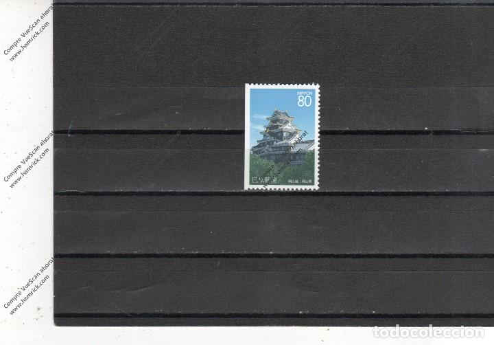 Sellos: Japon n&ordm; 2336 (**) - Foto 1