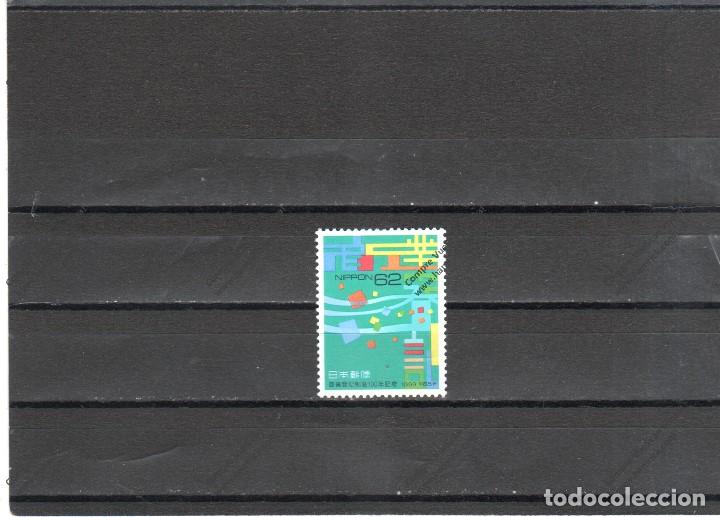 Sellos: Japon n&ordm; 2049 (**) - Foto 1