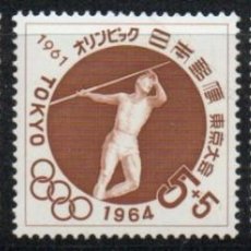 Sellos: JAPÓN AÑO 1961 YV 689/91*** JUEGOS OLÍMPICOS DE TOKYO - DEPORTES - NATACIÓN - ATLETISMO - LUCHA