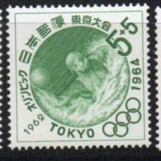 Sellos: JAPÓN AÑO 1962 YV 713/15*** JUEGOS OLÍMPICOS DE TOKYO DEPORTES JUDO WATERPOLO GIMNASIA