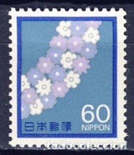 comunidad Engreído estar impresionado japon 1982 - sello para cartas de condolencias - Comprar Sellos antiguos de  Japón en todocoleccion - 140312574