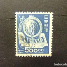 Sellos: JAPON 1948 MÉTALLURGIE YVERT 402 FU . Lote 149811354