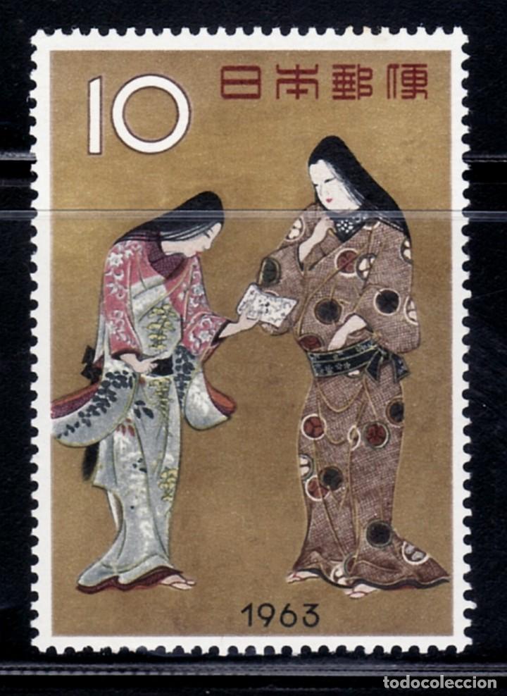 Sellos: JAP&Oacute;N 1963 737 1v. - Foto 1