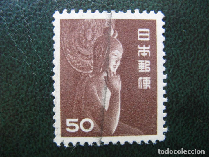 Sellos: japon, 1952* Yvert 511 - Foto 1