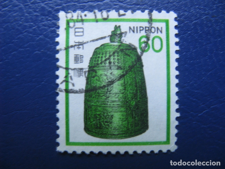 Sellos: japon, 1981* Yvert 1355 - Foto 1