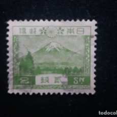 Sellos: JAPON IMPERIA, 2 SEN,MONTAÑA FUJI, AÑO 1926. SIN USAR. .
