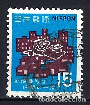 Sellos: 1970 JAP&Oacute;N SISTEMA DE C&Oacute;DIGOS POSTALES - EDIFICIOS - USADO - Foto 1