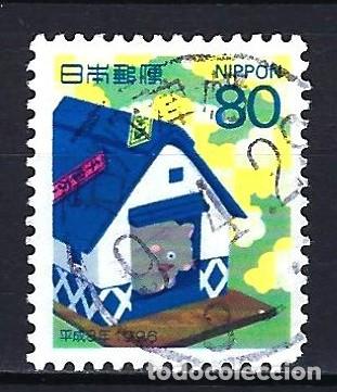 Sellos: 1995 JAP&Oacute;N - EDIFICIO A&ntilde;o nuevo. Rata.  - USADO - Foto 1