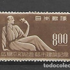 Sellos: JAPON SELLO Nº 426 DE 1949 CHARNELA. Lote 193637397