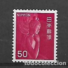 Sellos: JAPON SERIE Nº 877 DE 1967 NUEVO . Lote 195980903