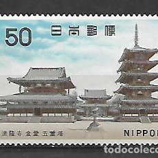 Sellos: JAPON SERIE Nº 866 DE 1967 NUEVO . Lote 195982161