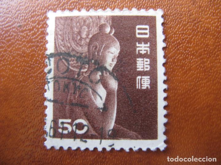 Sellos: japon 1952, Yvert 511 - Foto 1