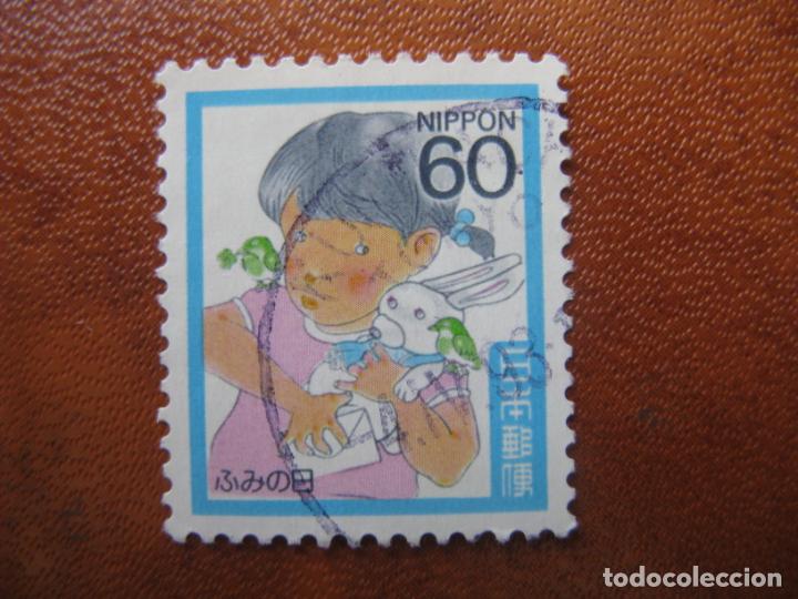 Sellos: japon, sello usado - Foto 1