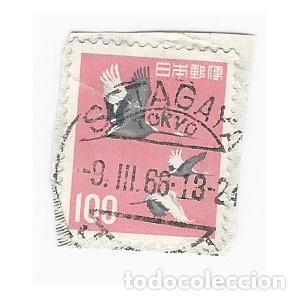 Sellos: SELLO JAP&Oacute;N 100 - Foto 1