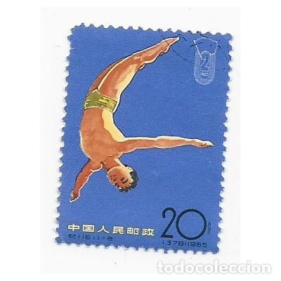 Sellos: SELLO JAP&Oacute;N 20 - Foto 1