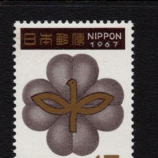 Sellos: JAPON 868** - AÑO 1967 - 50º ANIVERSARIOS DE LOS SERVICIOS SOCIALES