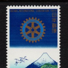 Sellos: JAPON 1254** - AÑO 1978 - CONVENCION DE ROTARY INTERNACIONAL