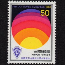 Sellos: JAPON 1350** - AÑO 1980 - CONFERENCIA DE LAS JOVENES CAMARAS DE COMERCIO INTERNACIONALES. Lote 225169257