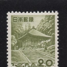 Sellos: JAPON 550** - AÑO 1954 - TEMPLO DE ORO, HIRAIZUMI
