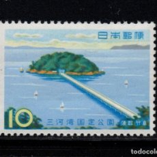 Sellos: JAPON 644** - AÑO 1960 - PARQUE NACIONAL DE MIKAWA WAN
