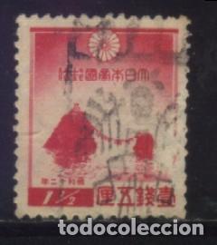 Sellos: S-6250- JAPON. NIPPON. - Foto 1
