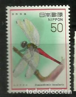 Sellos: JAPON 1977 - LIBELULA - YVERT N&ordm; 1237** - Foto 1