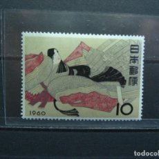 Sellos: SELLO JAPON. SEMANA FILATELICA 1960. PINTURA