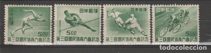 Sellos: JAP&Oacute;N.1948. - Foto 1