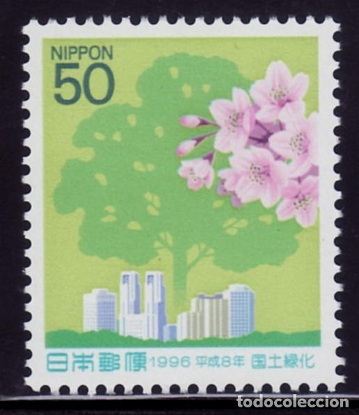 Sellos: JAP&Oacute;N 1996 2261 PROGRAMA FORESTAL 1v. - Foto 1