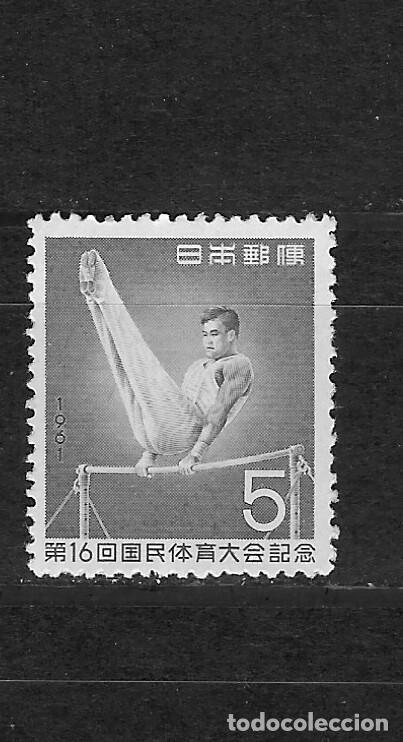 Sellos: JAPON N&ordm; 687 (**) - Foto 1