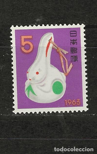 Sellos: JAPON N&ordm; 728 (**) - Foto 1