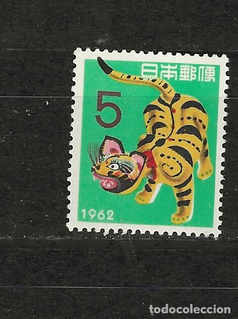 Sellos: JAPON N&ordm; 693 (**) - Foto 1