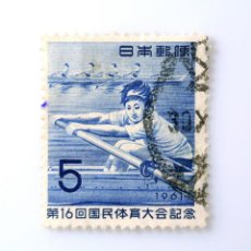 Sellos: SELLO POSTAL JAPÓN 1961 5 YEN REMO , XVI ENCUENTRO ATLETICO NACIONAL , CONMEMORATIVO