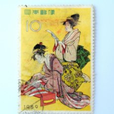 Sellos: SELLO POSTAL JAPÓN 1959 10 YEN UN ESTANTE DE NUBES DE HOSODA EISHI (1756-1829) ARTE JAPONES. Lote 249188630