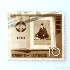 Sellos: SELLO POSTAL ANTIGUO JAPÓN 1959 10 YEN CONVENCIÓN CENTENARIO DE LA MUERTE DE SHŌIN YOSHIDA Y LA PTA