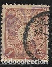 Sellos: JAP&Oacute;N YVERT 95 - Foto 1
