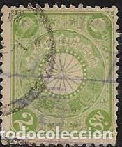Sellos: JAP&Oacute;N YVERT 97 - Foto 1