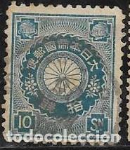 Sellos: JAP&Oacute;N YVERT 102 - Foto 1