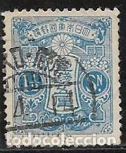 Sellos: JAP&Oacute;N YVERT 130 - Foto 1