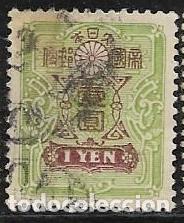 Sellos: JAP&Oacute;N YVERT 258 - Foto 1