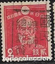 Sellos: JAP&Oacute;N YVERT 241 - Foto 1