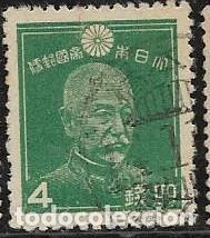 Sellos: JAP&Oacute;N YVERT 242 - Foto 1