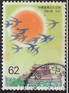 Sellos: JAP&Oacute;N YVERT 1983 - Foto 1