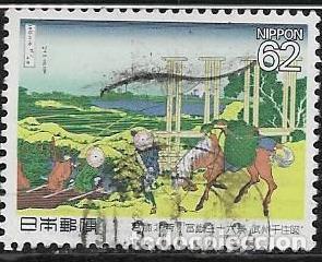 Sellos: JAP&Oacute;N YVERT 1905 - Foto 1