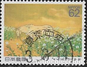 Sellos: JAP&Oacute;N YVERT 1906 - Foto 1