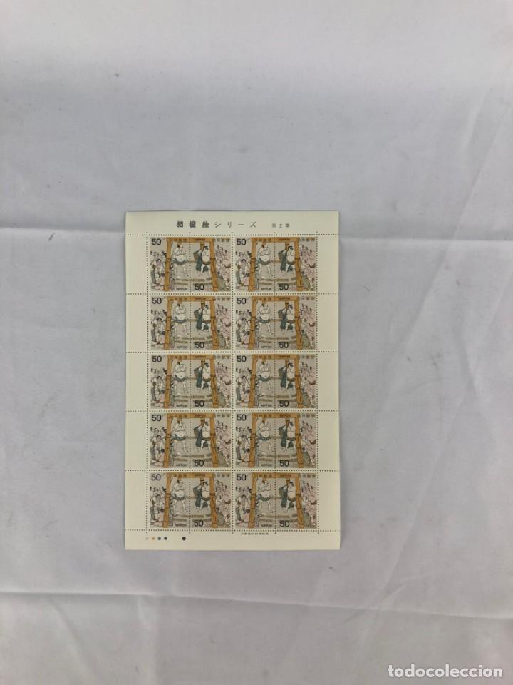 Sellos: Sellos Nippon 50 - Foto 3