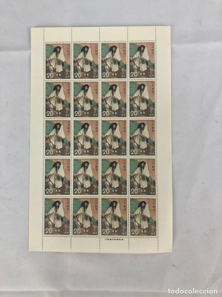 Sellos: Sellos Nippon 20 - Foto 1