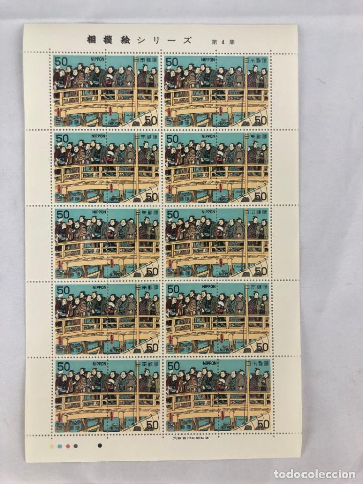Sellos: Sellos Nippon 50 - Foto 1